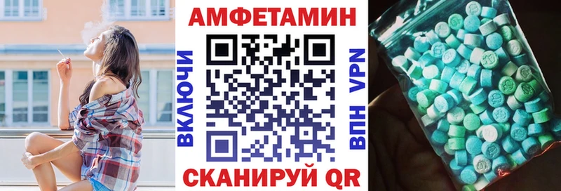 Amphetamine VHQ  мега рабочий сайт  Новая Ладога 