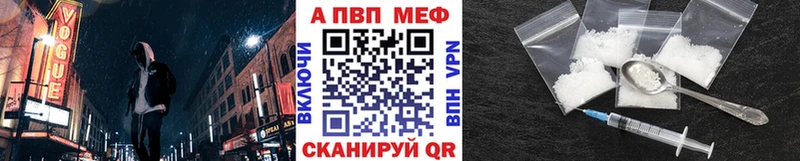 Alfa_PVP Соль магазин продажи Новая Ладога