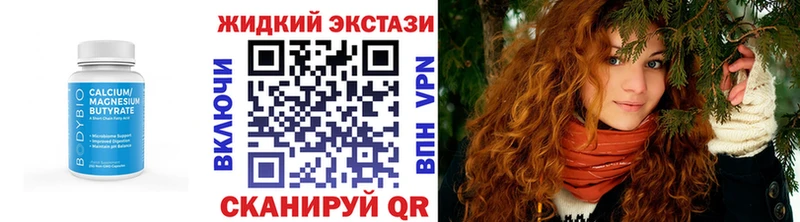 где можно купить Новая Ладога БУТИРАТ вода