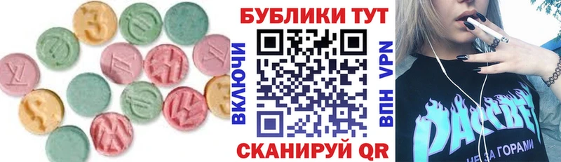 Ecstasy XTC  цены наркотик  Новая Ладога 