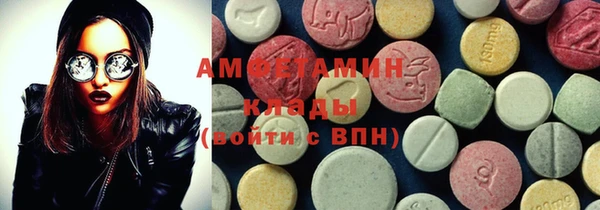 гашик Балабаново
