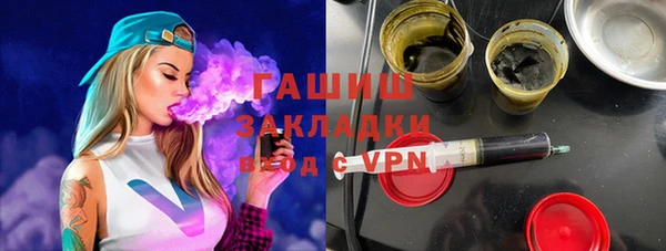гашик Балабаново