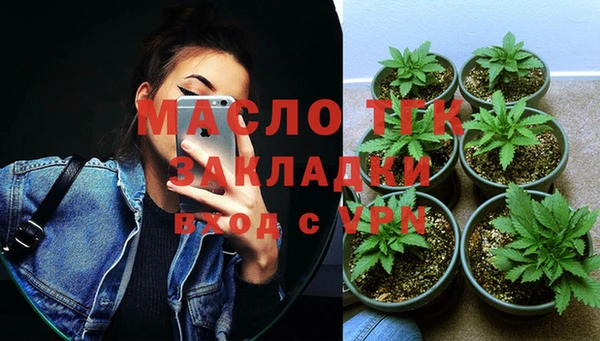 марки nbome Белокуриха