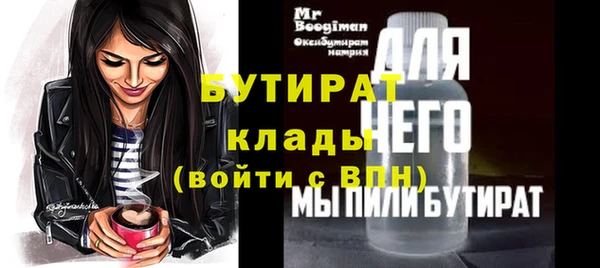 экстази Балахна