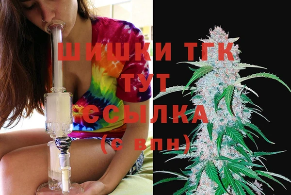 экстази Балахна