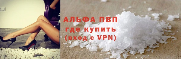 экстази Балахна