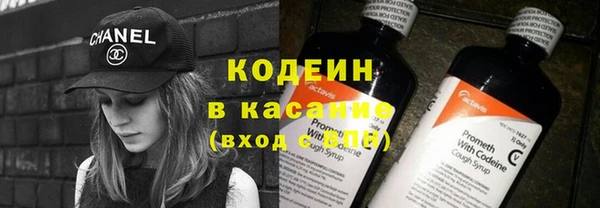 марки nbome Белокуриха