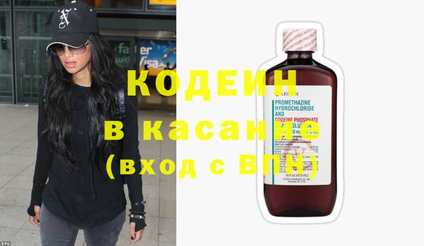 марки nbome Белокуриха