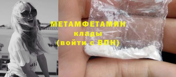 гашик Балабаново
