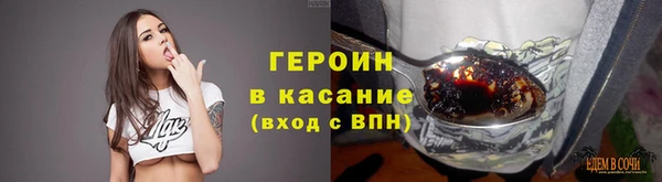 гашик Баксан