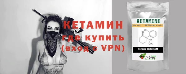 кокаин VHQ Беломорск