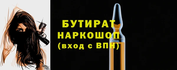 экстази Балахна