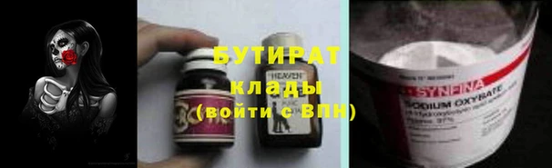 гашик Балабаново