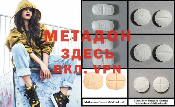 экстази Балахна