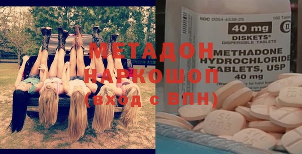 гашик Балабаново