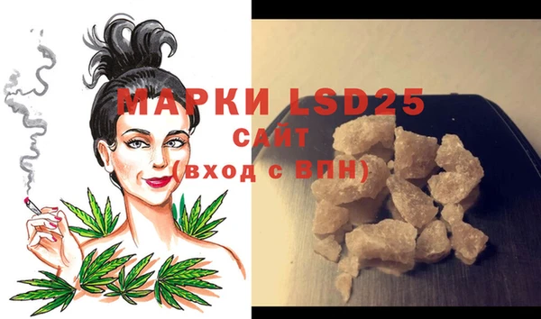 экстази Балахна