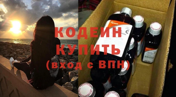 кокаин VHQ Беломорск