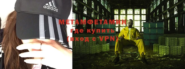 гашик Балабаново