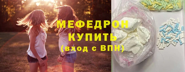 экстази Балахна