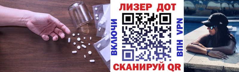Лсд 25 экстази ecstasy  Новая Ладога 