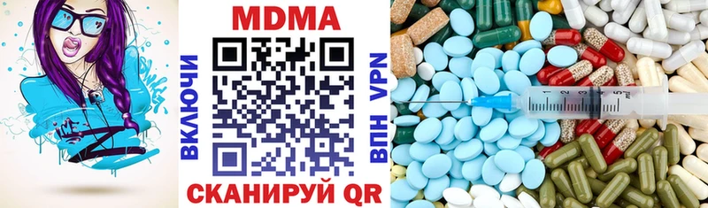 MDMA VHQ Новая Ладога