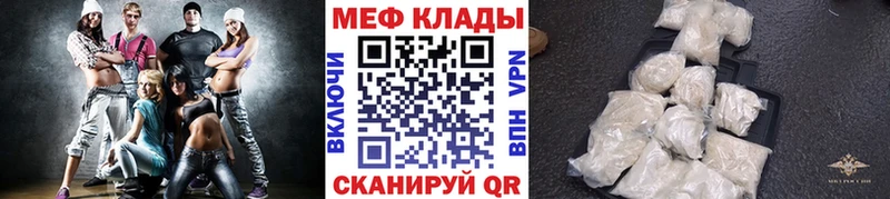 KRAKEN как войти  Новая Ладога  МЯУ-МЯУ мука 