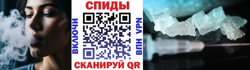 площадка состав  Новая Ладога  Метамфетамин винт 