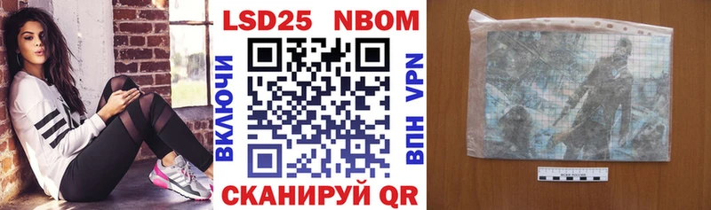 дарнет шоп Новая Ладога Марки N-bome 1,5мг