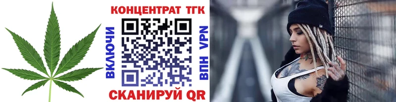 MEGA сайт  Новая Ладога  ТГК вейп с тгк 